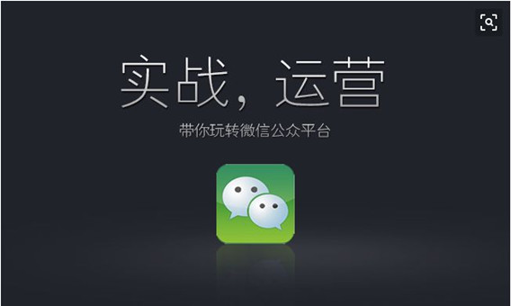微信公眾號(hào)留言功能和回復(fù)功能的重要性