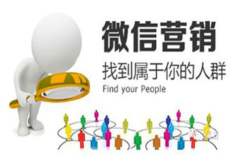 微信公眾號(hào)到底能給企業(yè)帶來(lái)什么？微信公眾號(hào)通過(guò)什么方式給企業(yè)帶來(lái)利益？