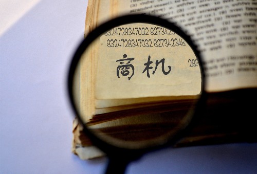 充分利用微信公眾號(hào)、私人微信號(hào)和微信群沉淀粉絲
