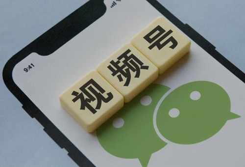 視頻號(hào)和抖音哪個(gè)好？視頻號(hào)會(huì)對(duì)抖音、快手等平臺(tái)形成沖擊嗎？