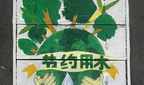 不銹鋼隱形井蓋，讓井蓋成為景觀