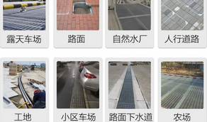污水井、雨水井、給水井用不銹鋼隱形井蓋有區(qū)別嗎？