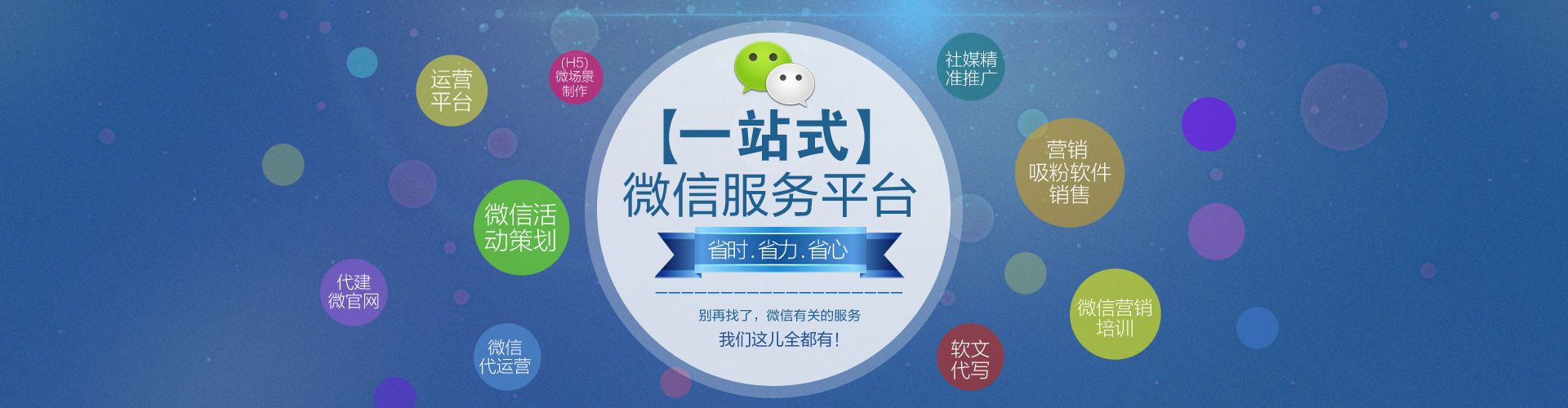 微信公眾號(hào)還有前景嗎？2018年還有開(kāi)發(fā)微信公眾號(hào)的必要嗎？